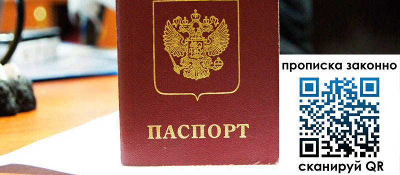 в Губкинском height= регистрация в Губкинском