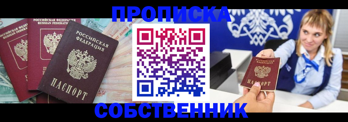регистрация для дет. сада в Губкинском